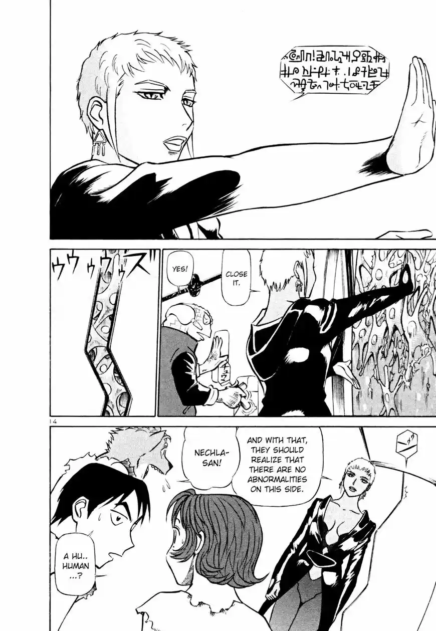 Birdy the Mighty II vol.17 ch.214