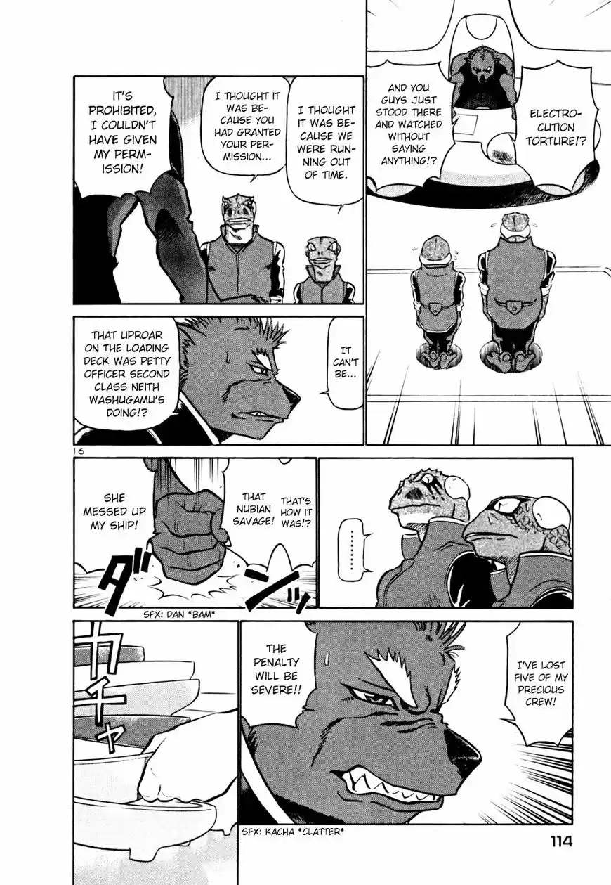 Birdy the Mighty II vol.17 ch.214