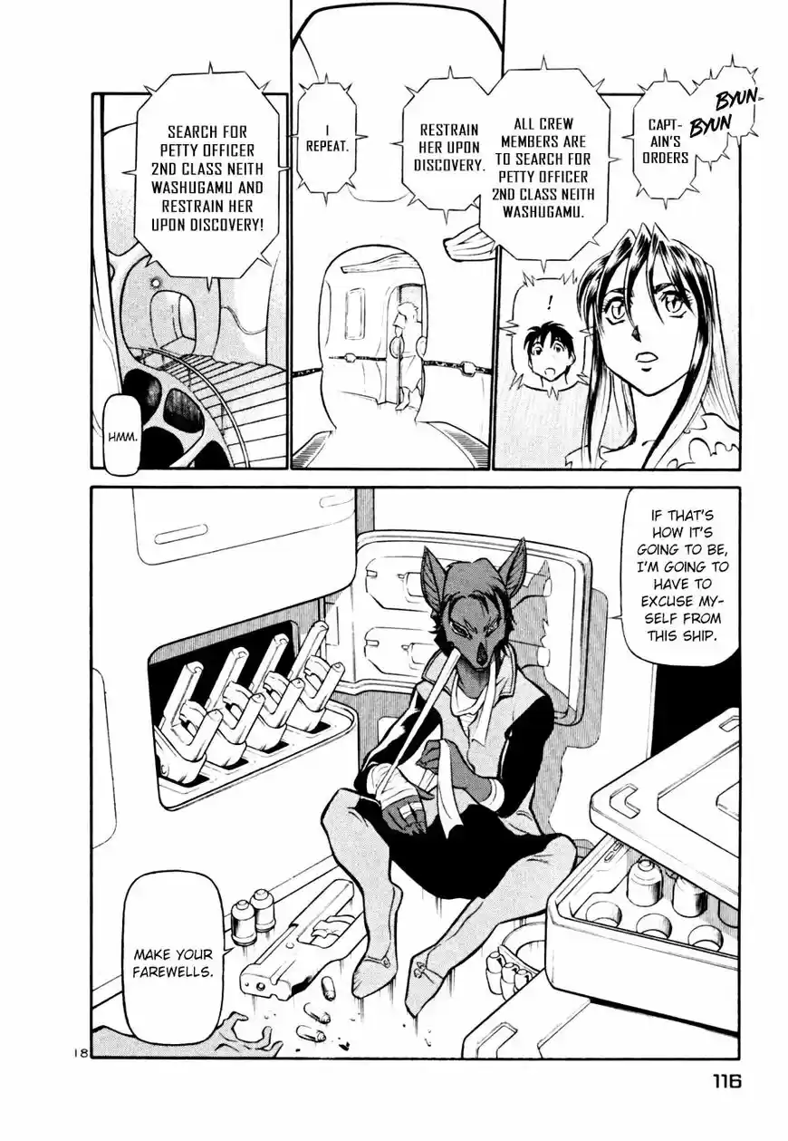 Birdy the Mighty II vol.17 ch.214