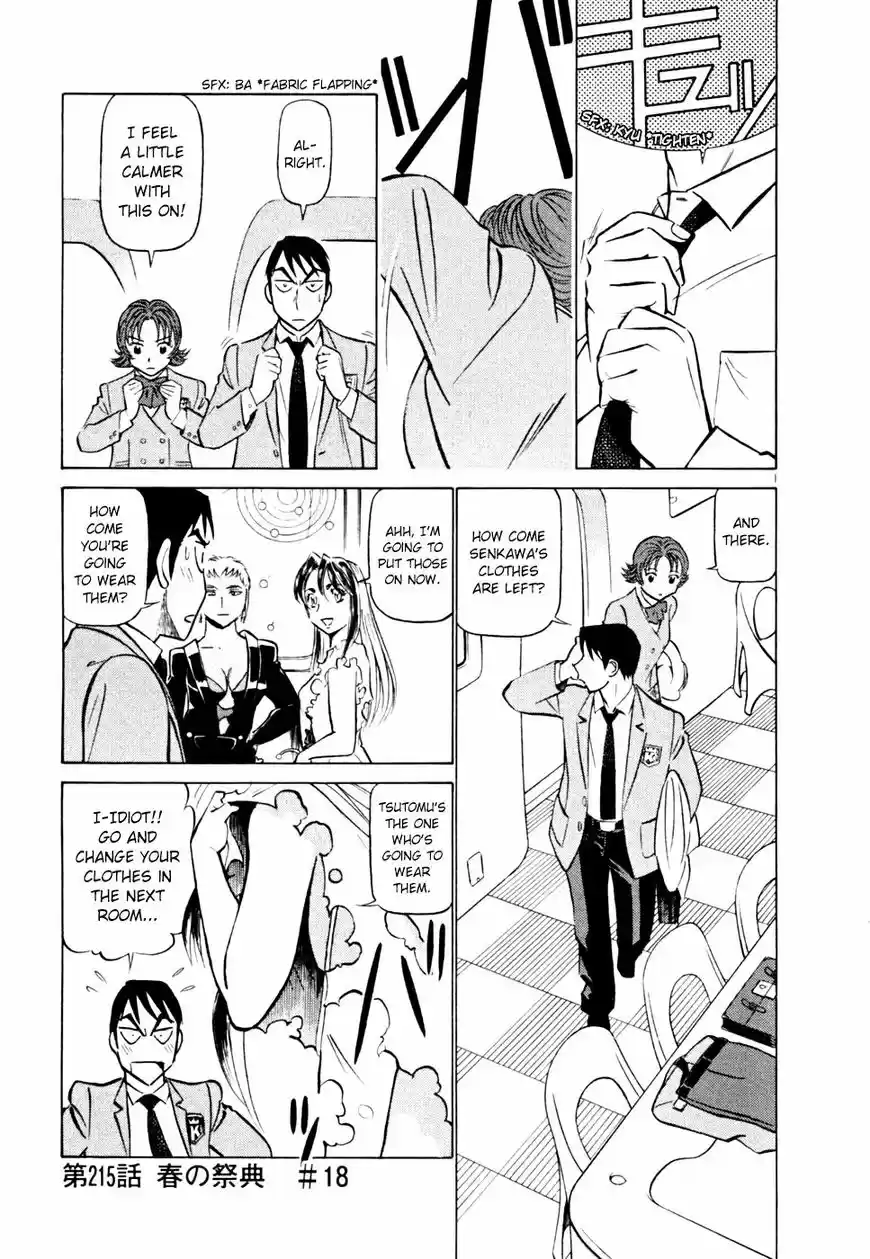 Birdy the Mighty II vol.17 ch.215