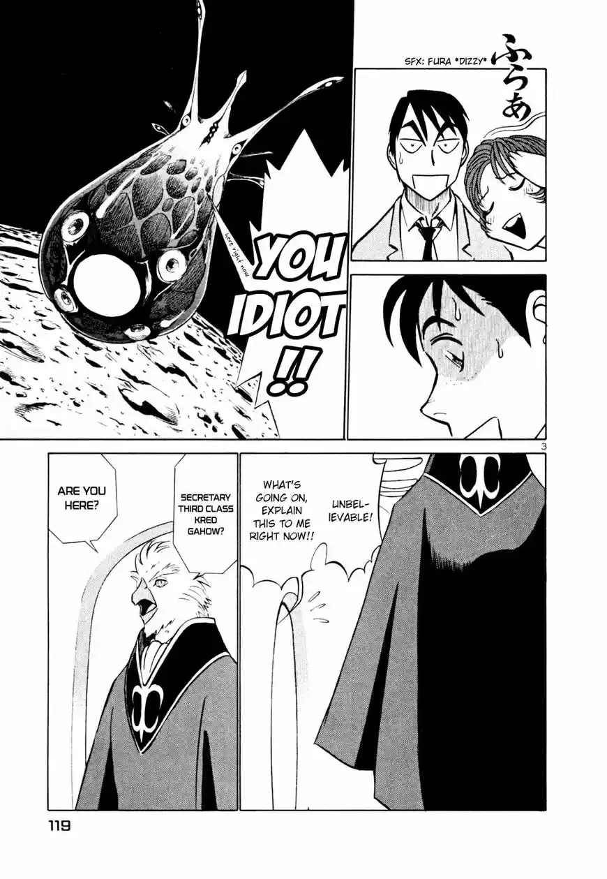 Birdy the Mighty II vol.17 ch.215