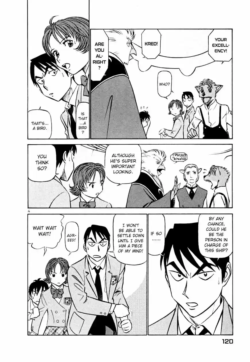 Birdy the Mighty II vol.17 ch.215