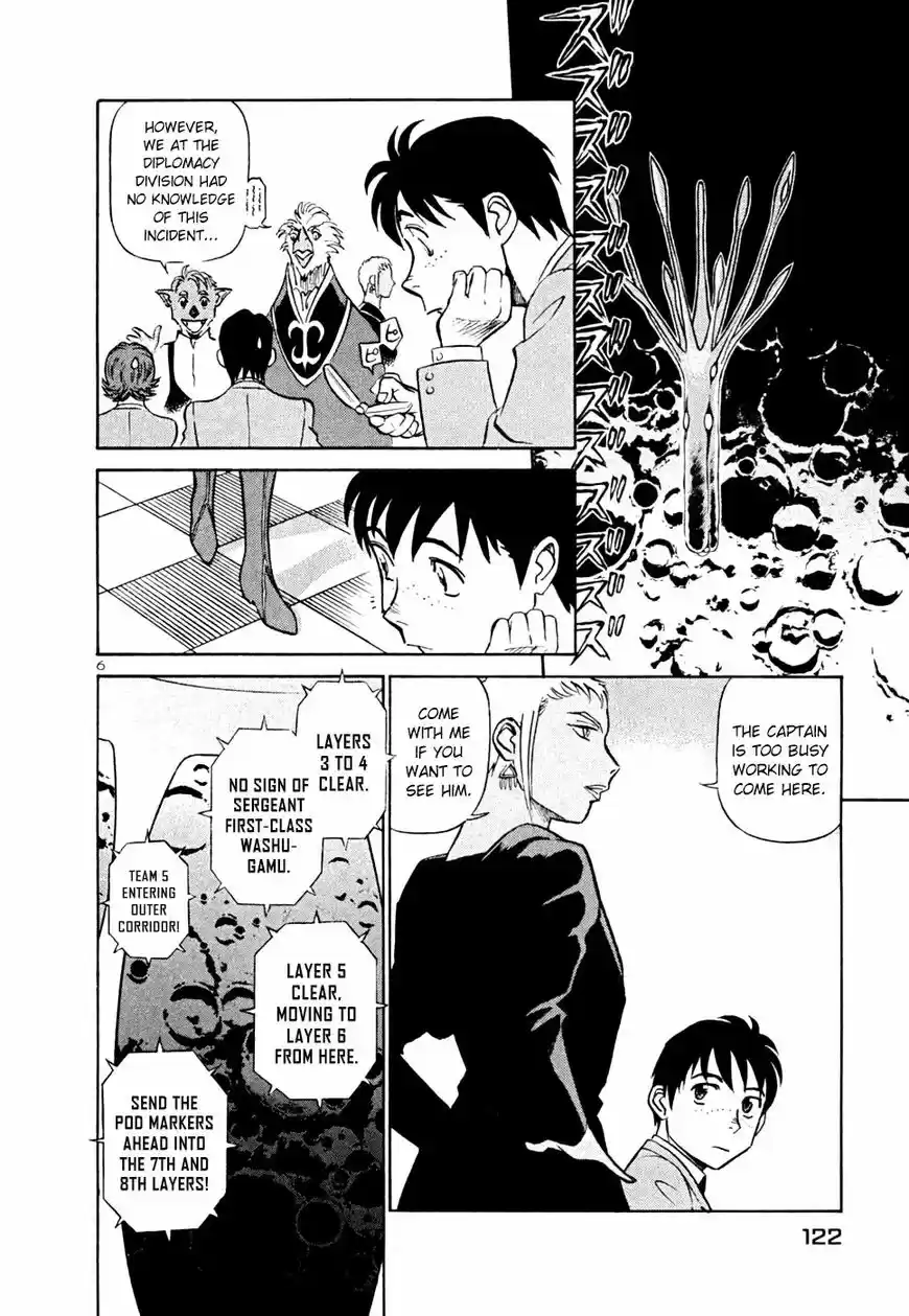 Birdy the Mighty II vol.17 ch.215