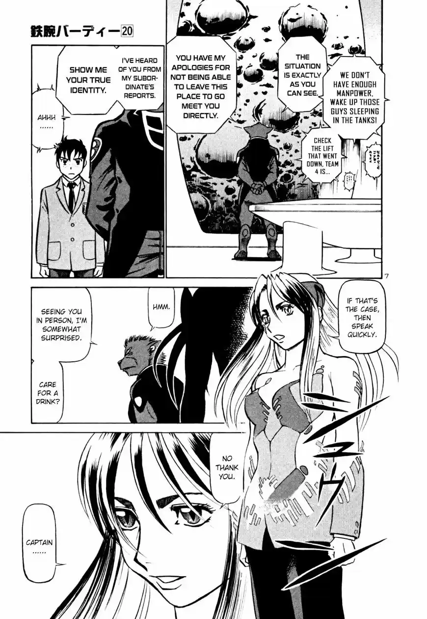 Birdy the Mighty II vol.17 ch.215