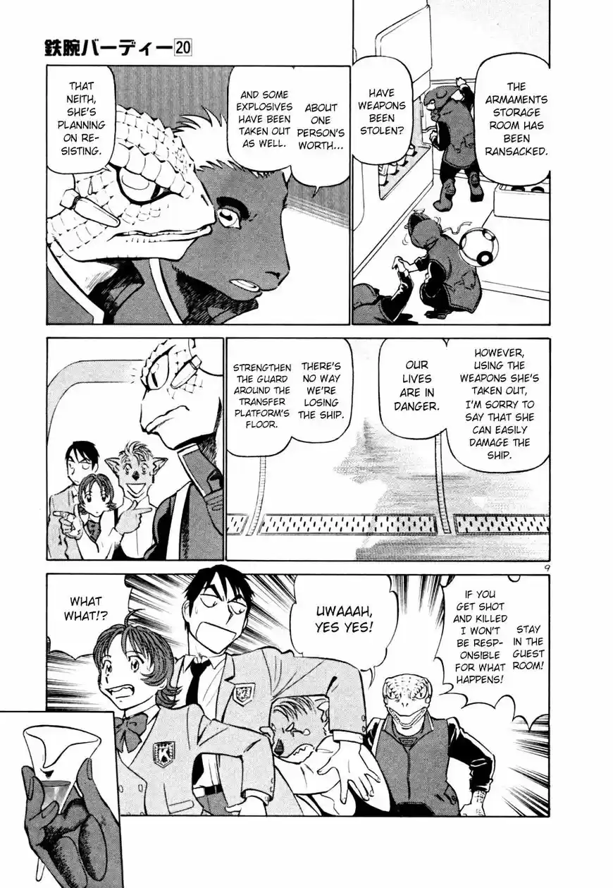 Birdy the Mighty II vol.17 ch.215