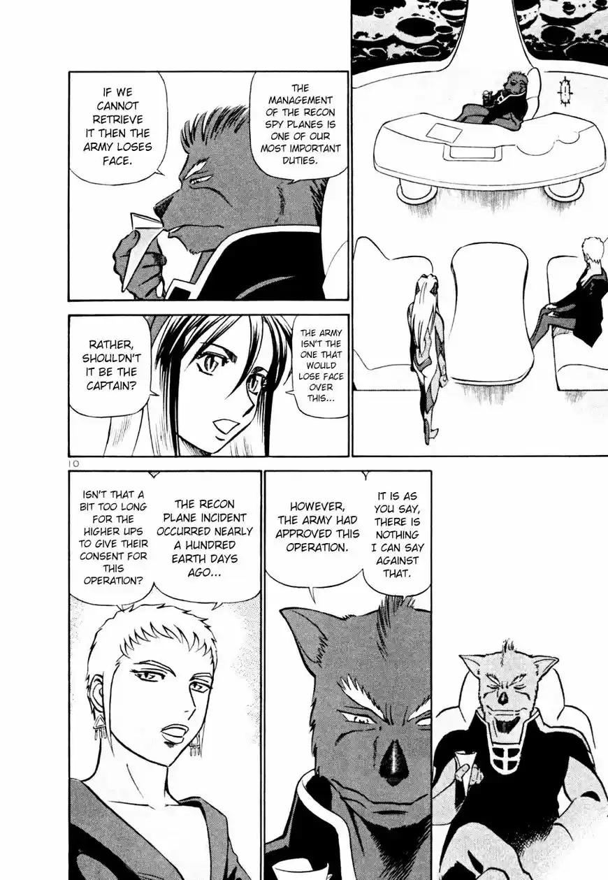 Birdy the Mighty II vol.17 ch.215