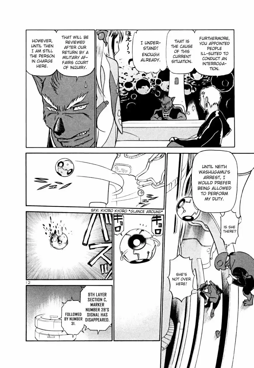 Birdy the Mighty II vol.17 ch.215