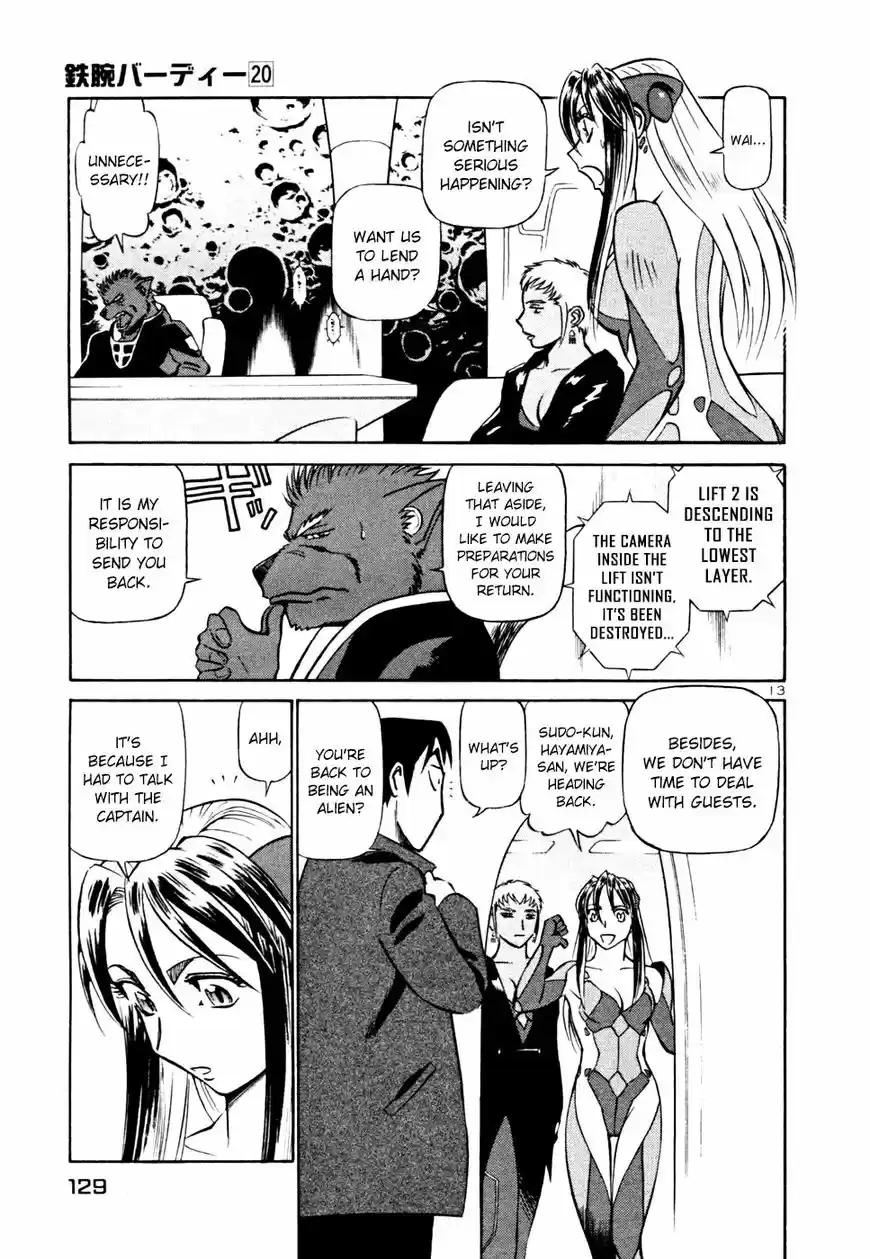 Birdy the Mighty II vol.17 ch.215