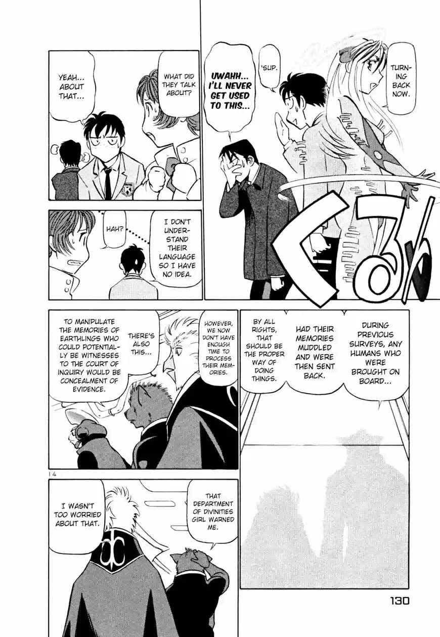 Birdy the Mighty II vol.17 ch.215