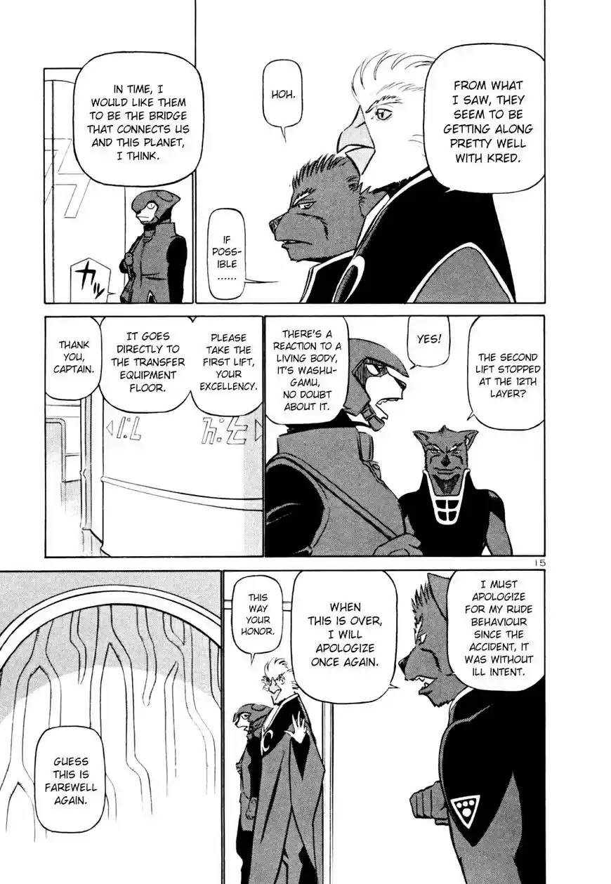 Birdy the Mighty II vol.17 ch.215