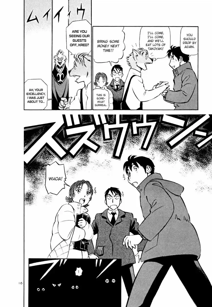 Birdy the Mighty II vol.17 ch.215