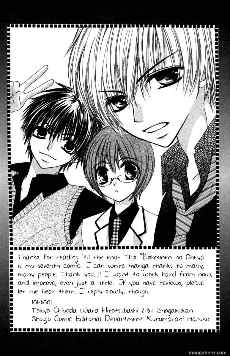 Bishounen no Oheya 6