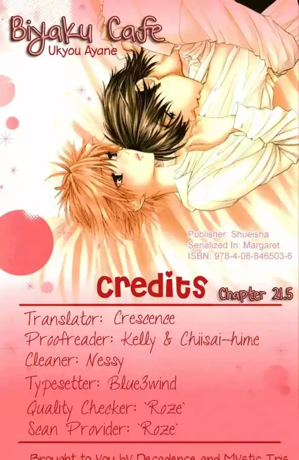 Biyaku Cafe 21.5
