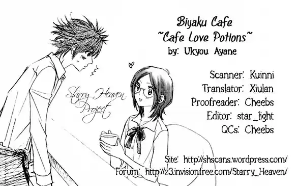 Biyaku Café Vol.1 Ch.3.5