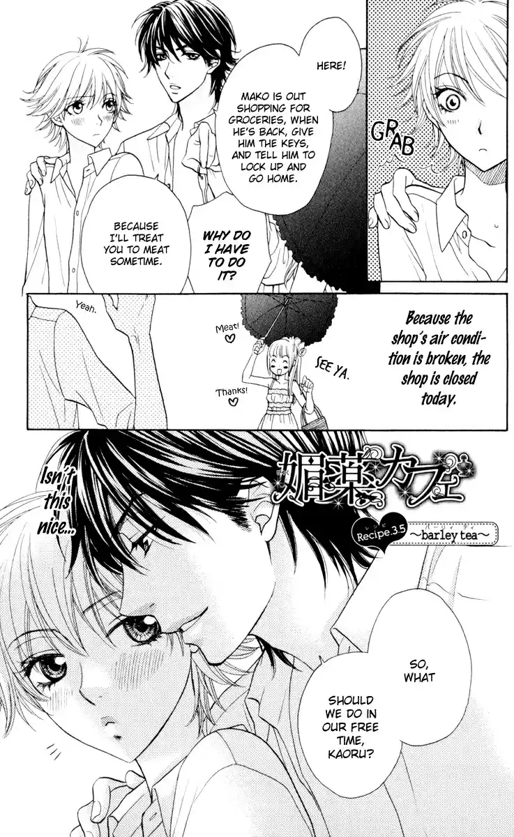 Biyaku Café Vol.1 Ch.3.5