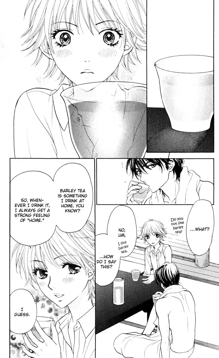 Biyaku Café Vol.1 Ch.3.5