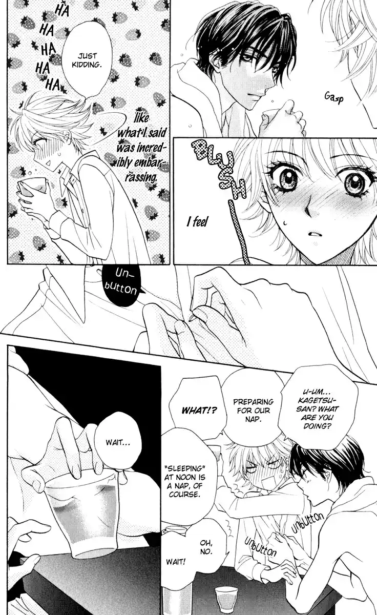 Biyaku Café Vol.1 Ch.3.5