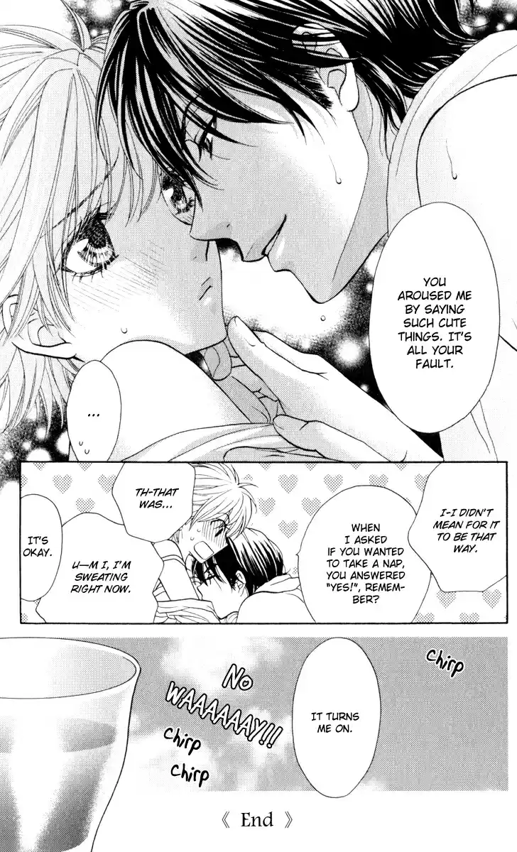 Biyaku Café Vol.1 Ch.3.5