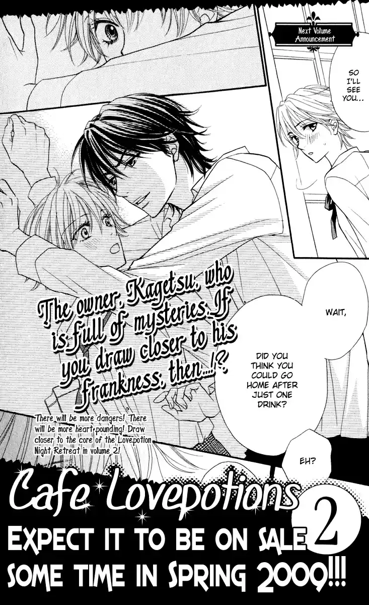 Biyaku Café Vol.1 Ch.3.5