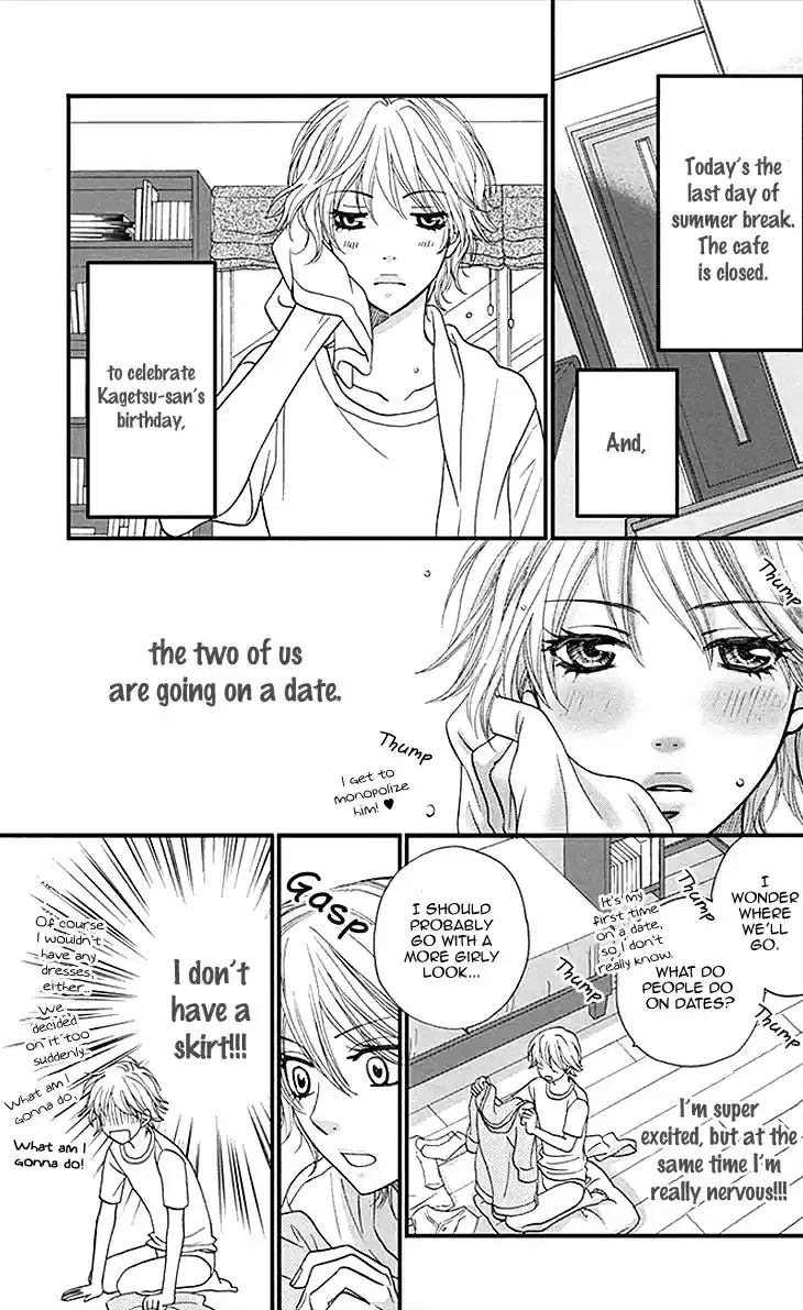 Biyaku Café Vol.4 Ch.18.5