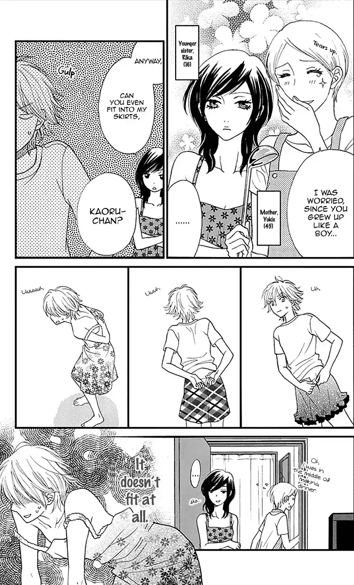 Biyaku Café Vol.4 Ch.18.5
