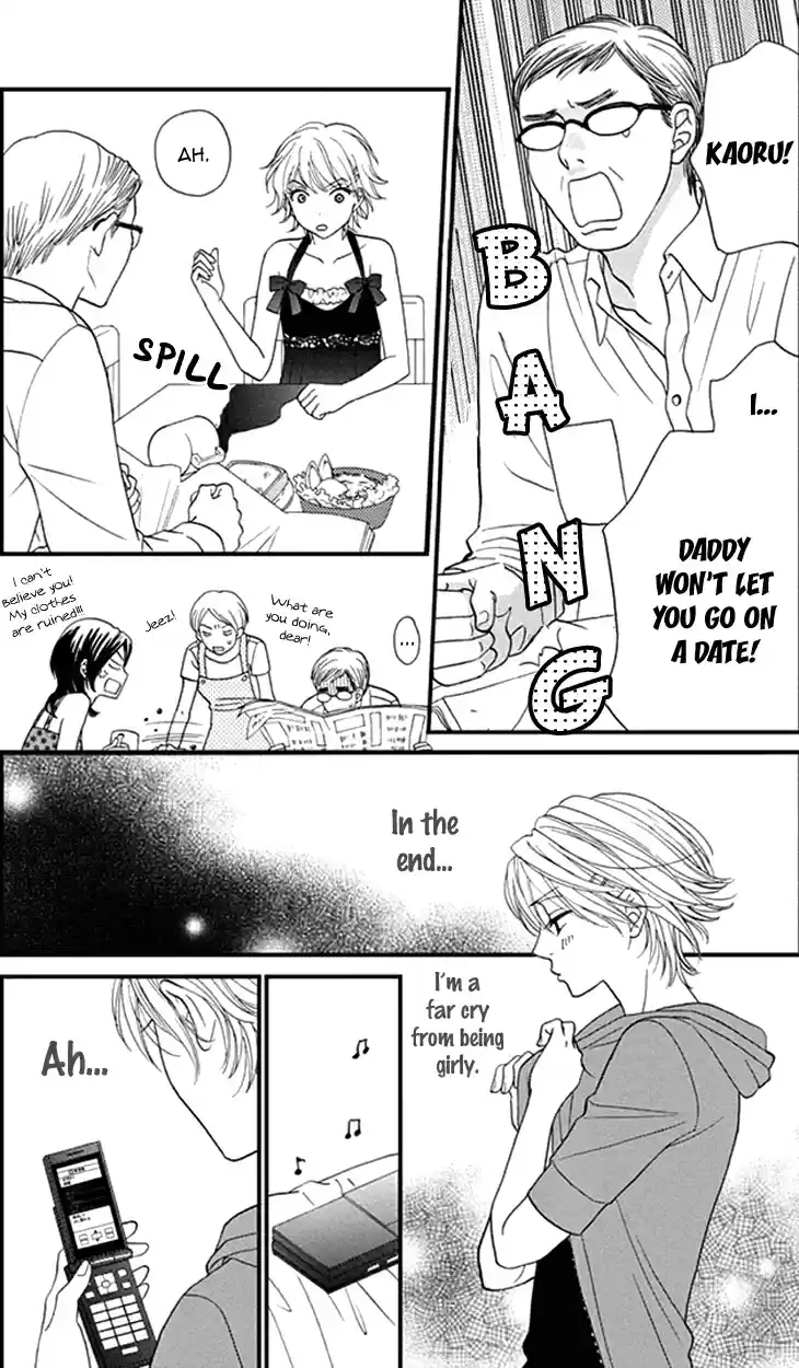 Biyaku Café Vol.4 Ch.18.5