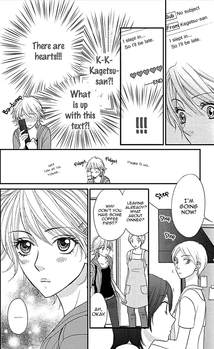 Biyaku Café Vol.4 Ch.18.5