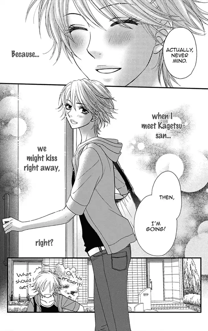 Biyaku Café Vol.4 Ch.18.5