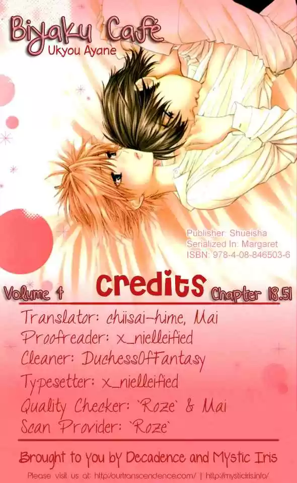 Biyaku Café Vol.4 Ch.18.5