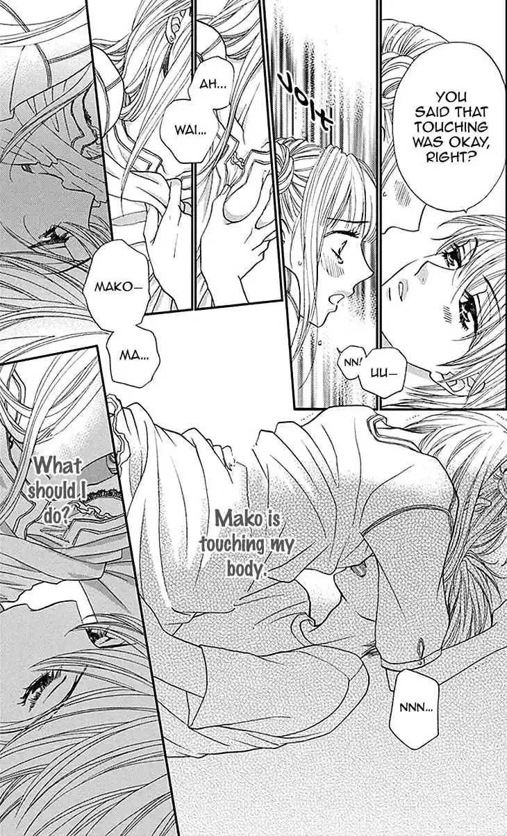 Biyaku Café Vol.5 Ch.21.2