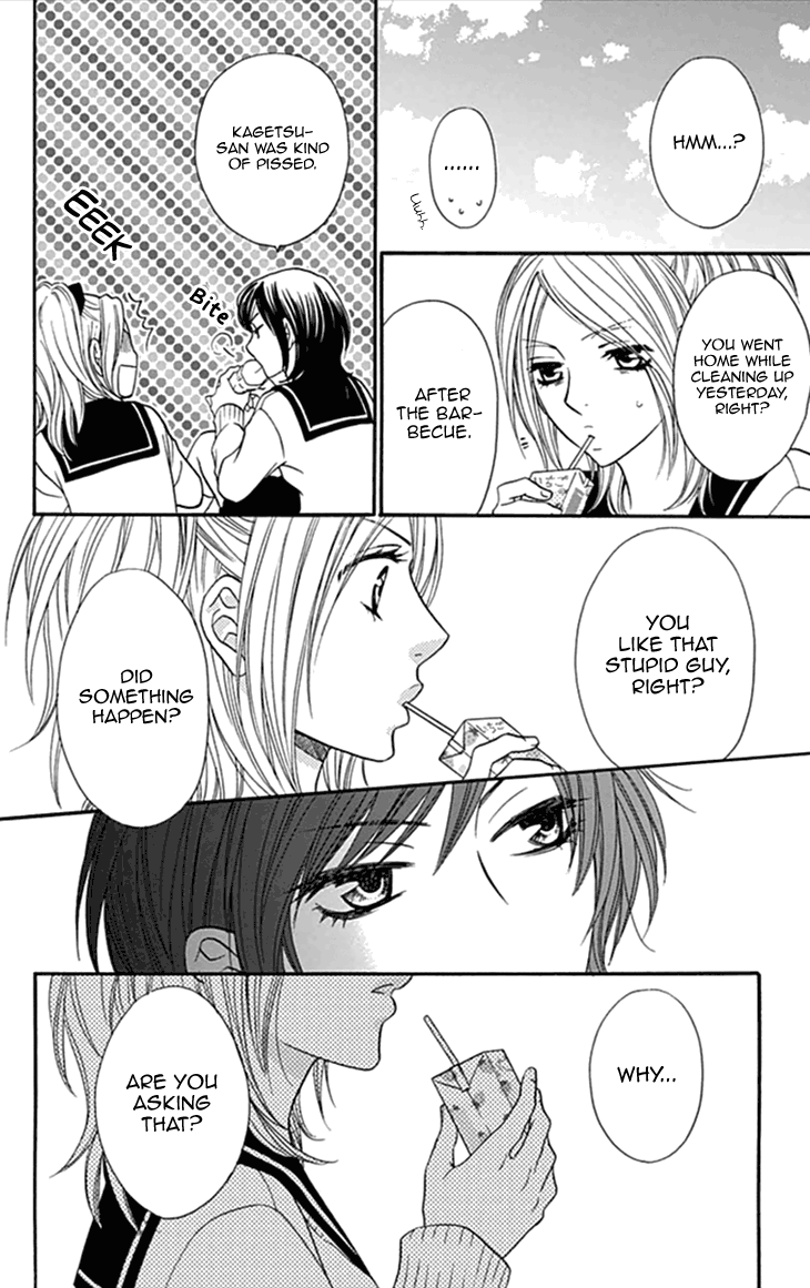 Biyaku Café Vol.7 Ch.29