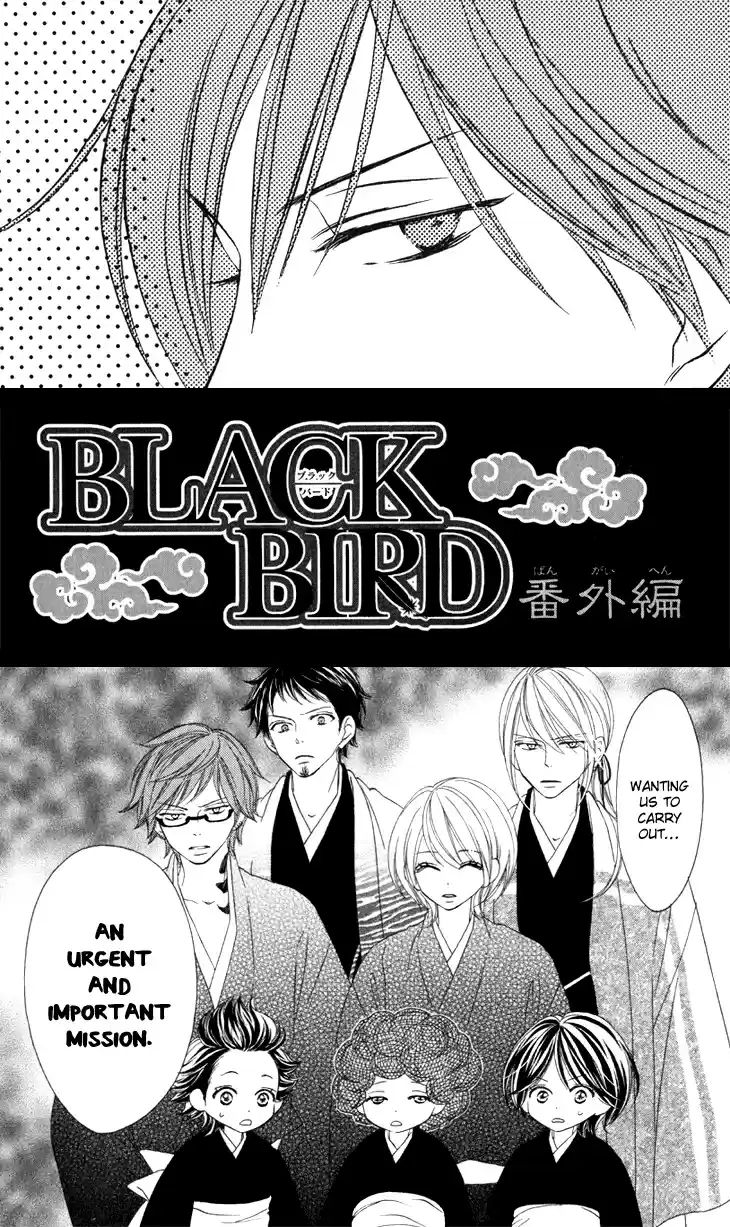 Black Bird Vol. 3 Ch. 13.5 Extra