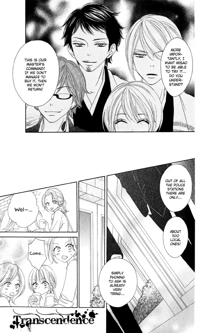 Black Bird Vol. 3 Ch. 13.5 Extra