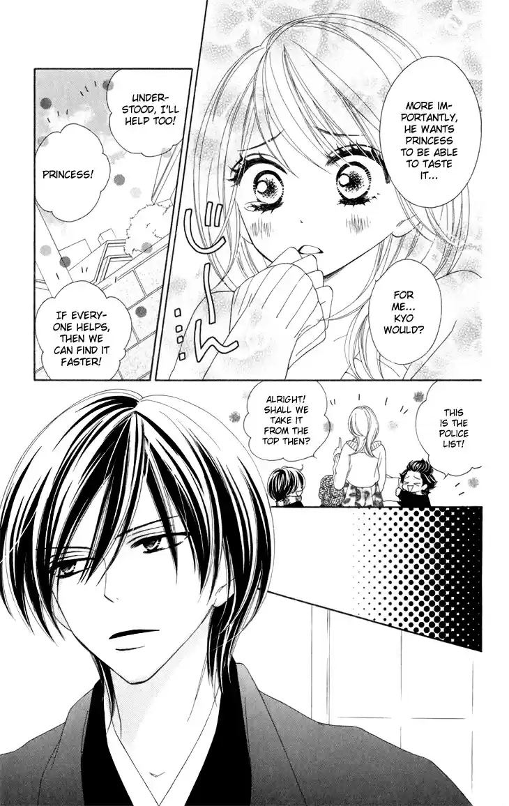 Black Bird Vol. 3 Ch. 13.5 Extra