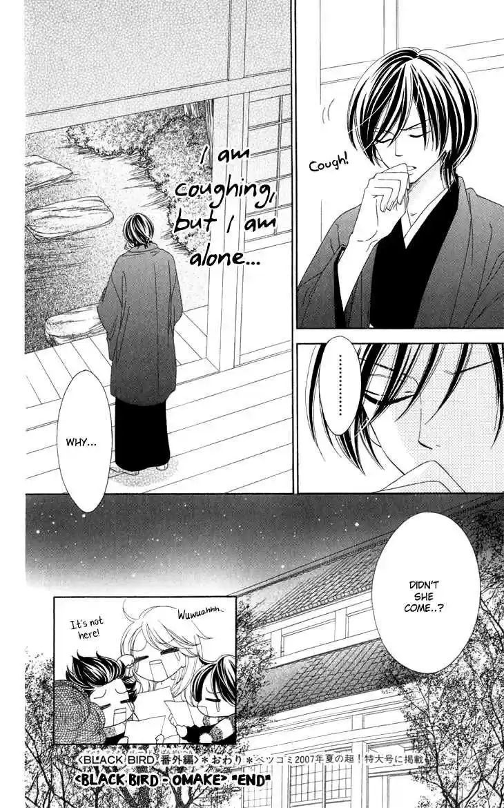 Black Bird Vol. 3 Ch. 13.5 Extra