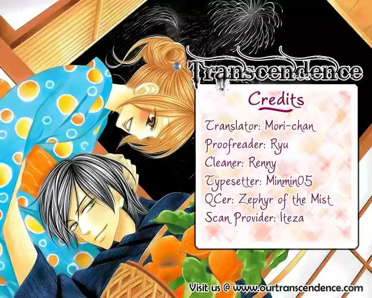 Black Bird Vol. 9 Ch. 35.5 Extra (1)