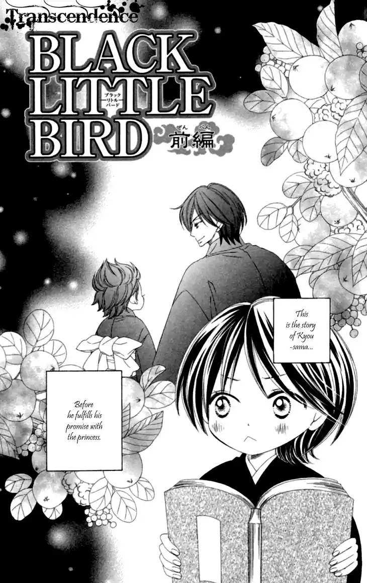 Black Bird Vol. 9 Ch. 35.5 Extra (1)