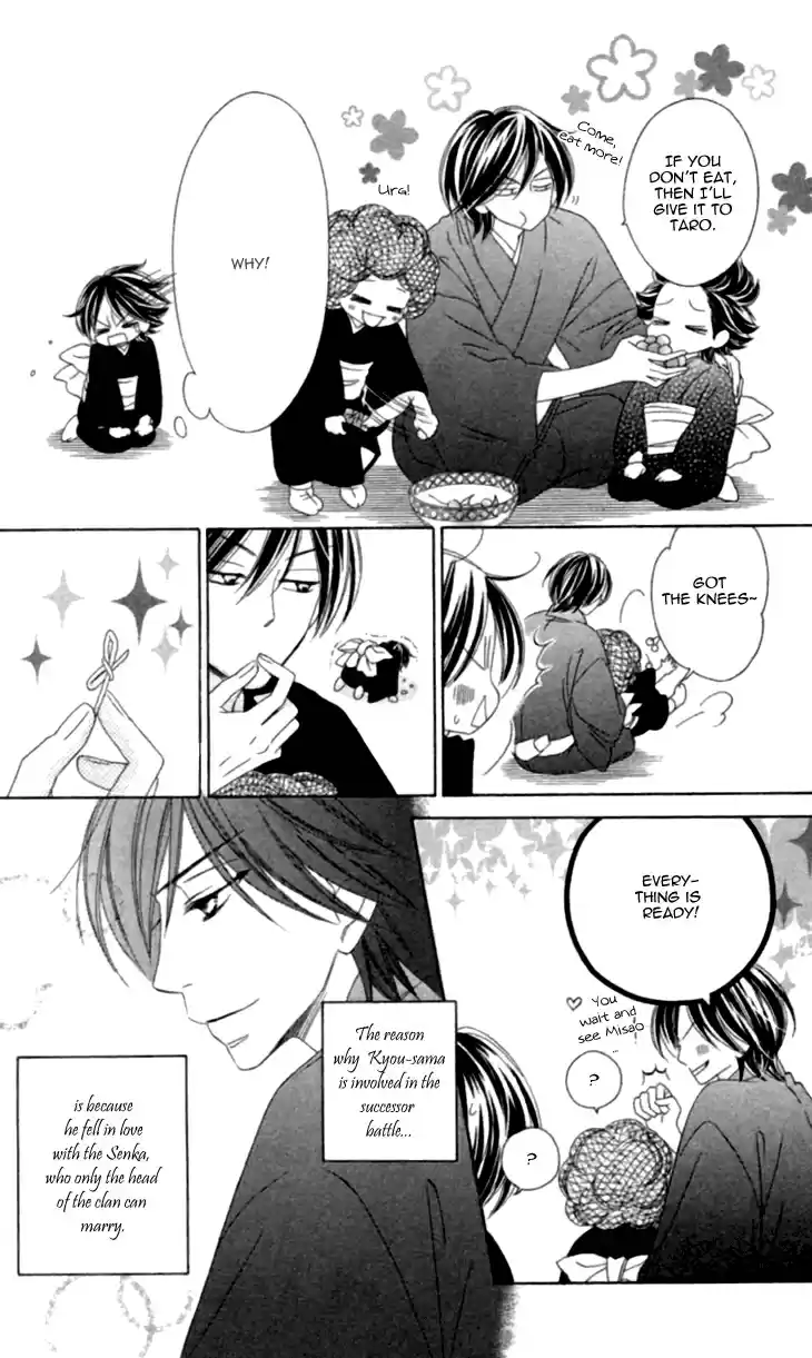 Black Bird Vol. 9 Ch. 35.5 Extra (1)