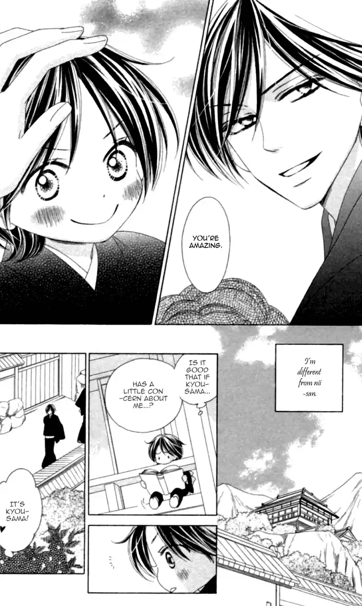 Black Bird Vol. 9 Ch. 35.5 Extra (1)