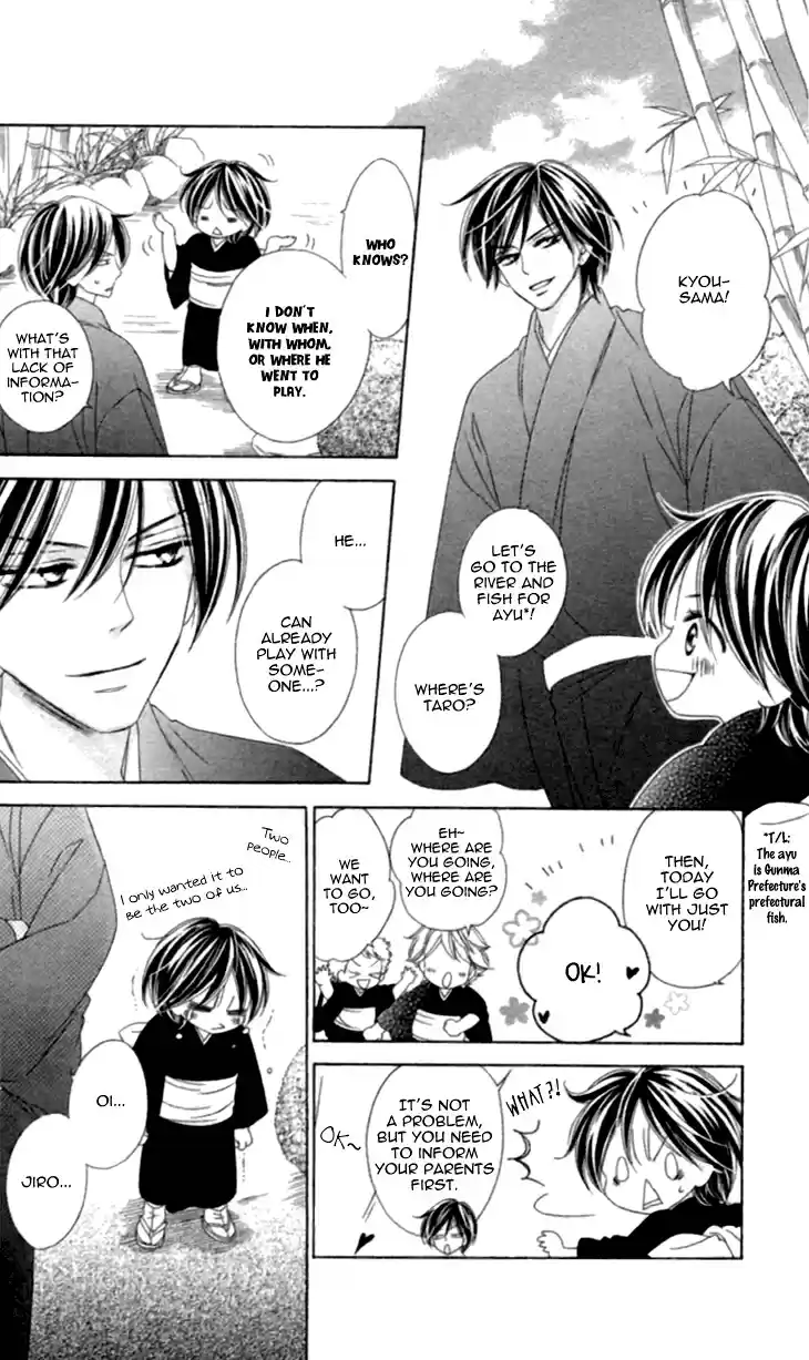 Black Bird Vol. 9 Ch. 35.5 Extra (1)