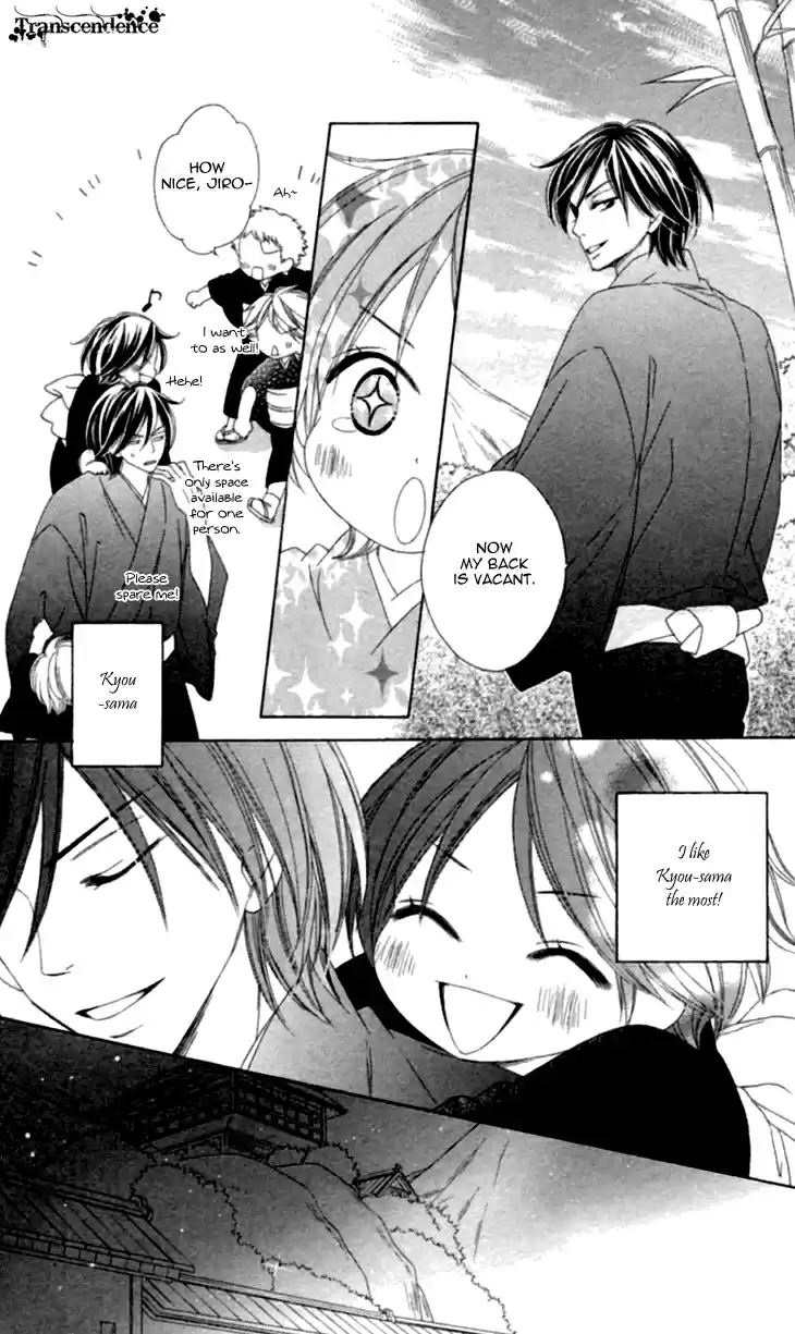 Black Bird Vol. 9 Ch. 35.5 Extra (1)