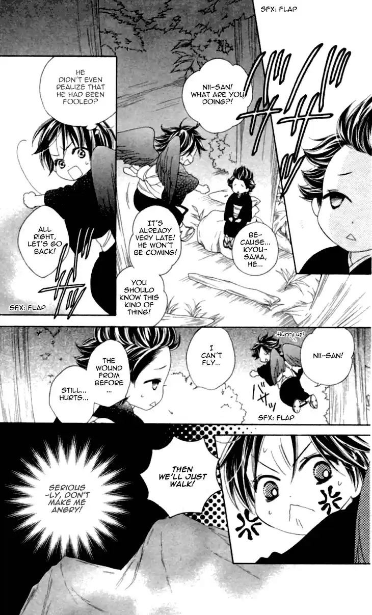 Black Bird Vol. 9 Ch. 35.5 Extra (1)