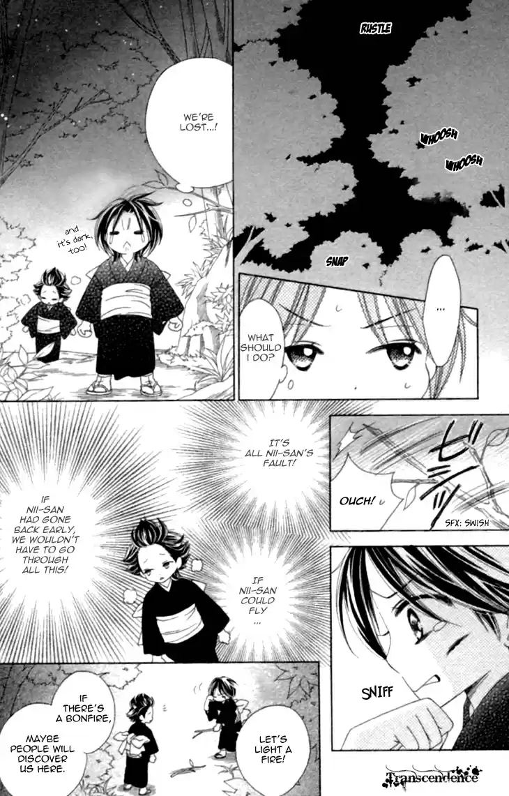 Black Bird Vol. 9 Ch. 35.5 Extra (1)