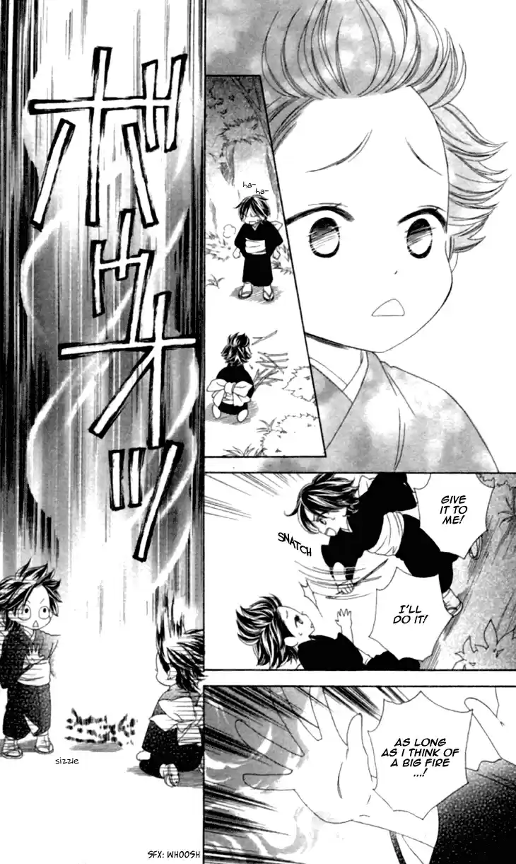 Black Bird Vol. 9 Ch. 35.5 Extra (1)