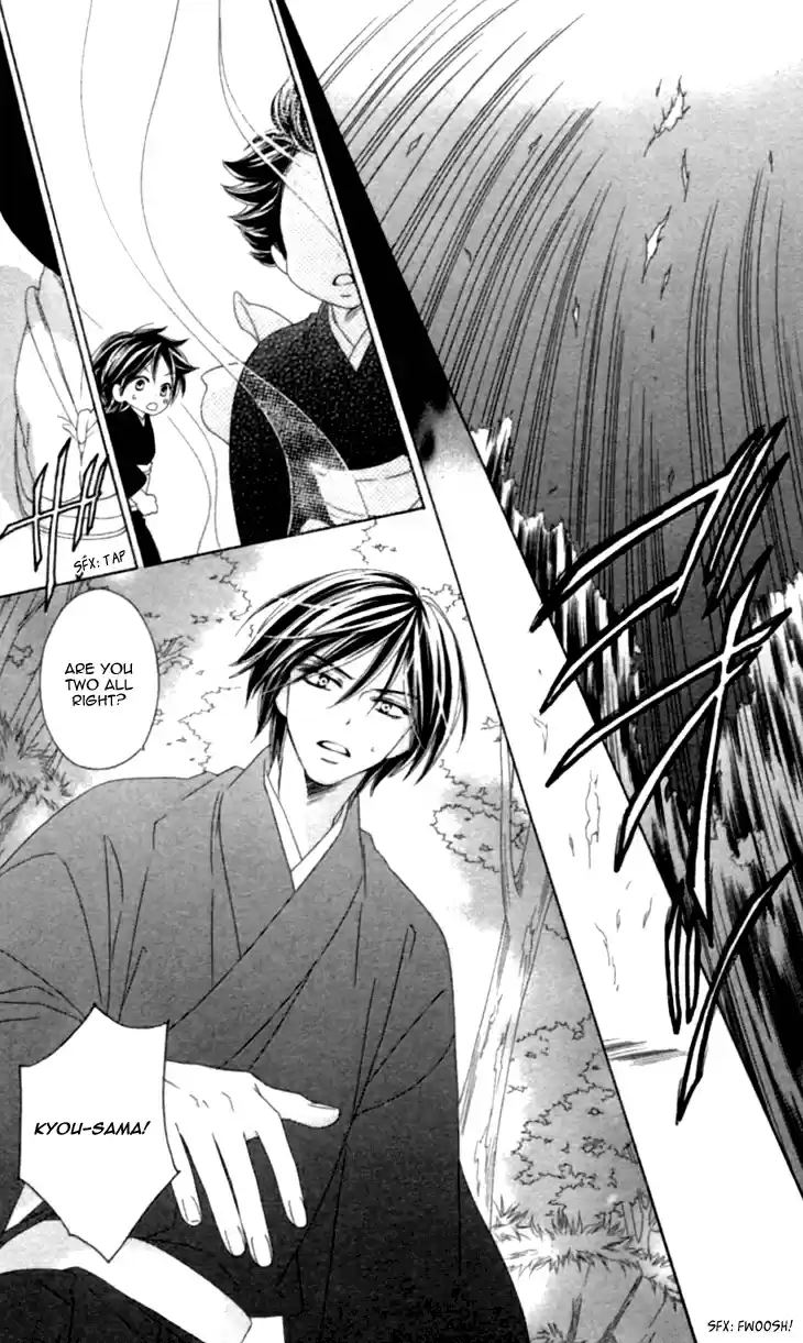 Black Bird Vol. 9 Ch. 35.5 Extra (1)