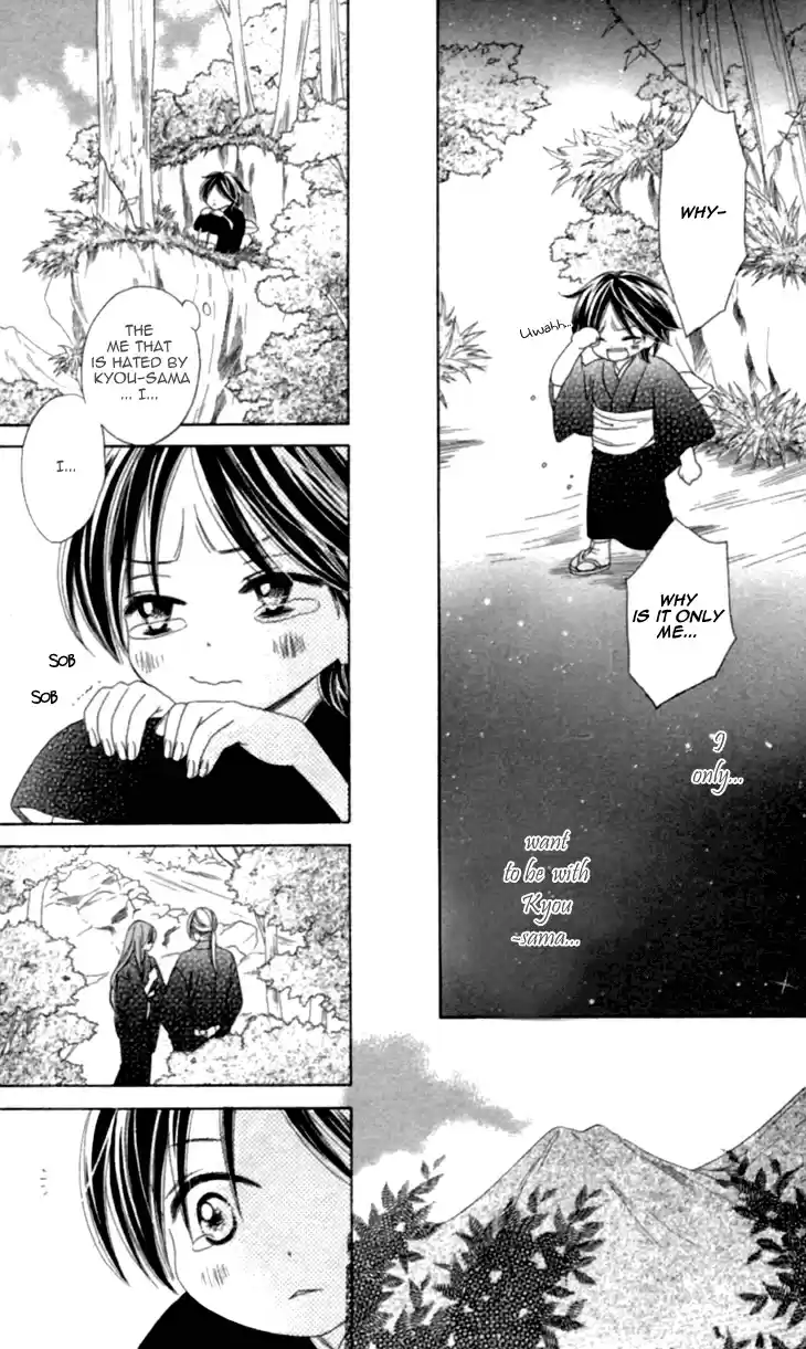 Black Bird Vol. 9 Ch. 35.5 Extra (1)