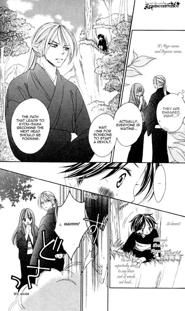 Black Bird Vol. 9 Ch. 35.5 Extra (1)