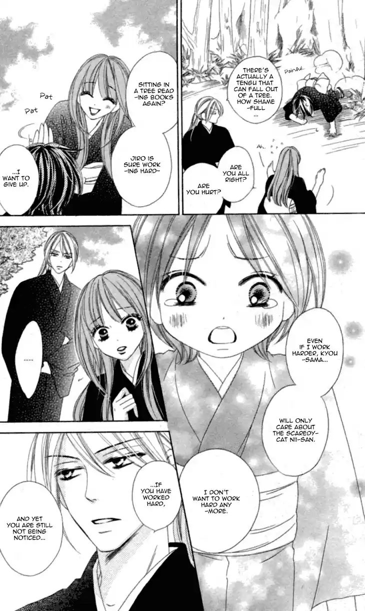 Black Bird Vol. 9 Ch. 35.5 Extra (1)