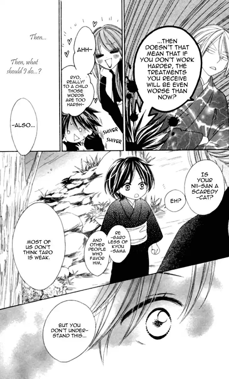 Black Bird Vol. 9 Ch. 35.5 Extra (1)