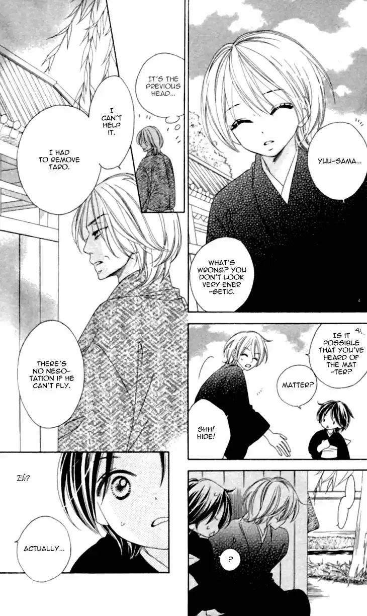 Black Bird Vol. 9 Ch. 35.5 Extra (1)